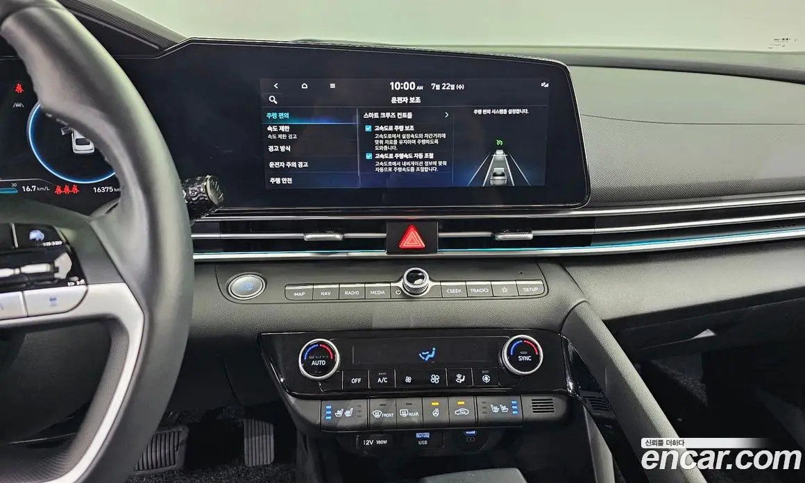 Hyundai Avante 2025 1.6 автомат (гидро), фото 20