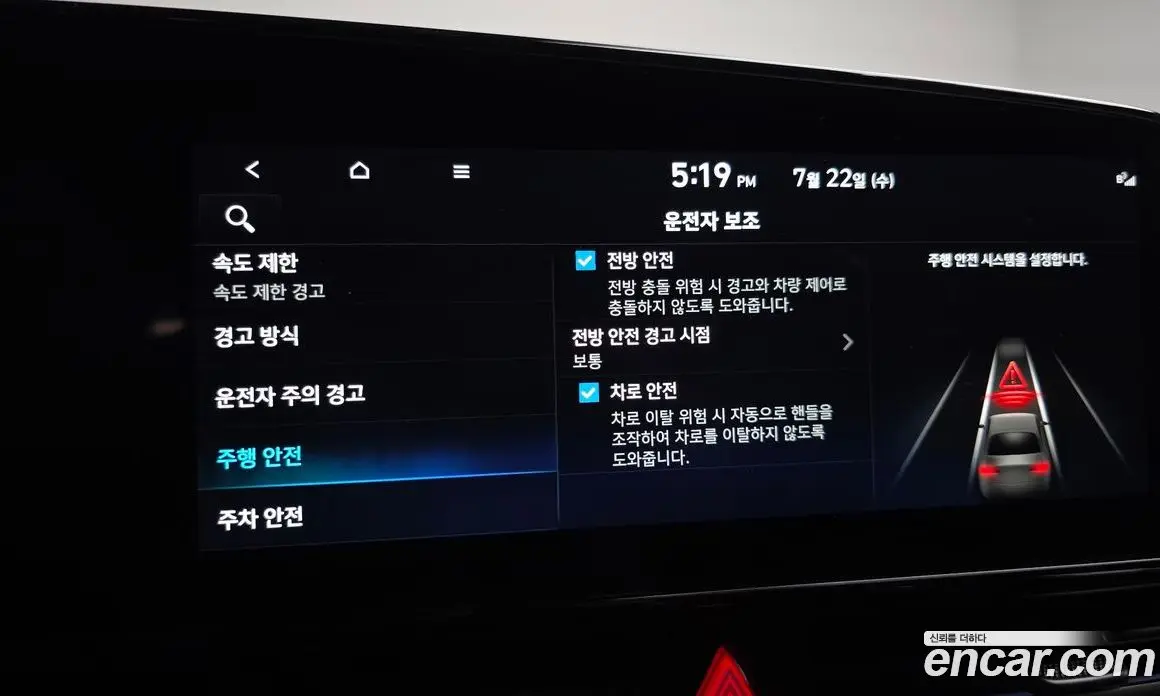 Hyundai Avante 2025 2.0 механика, фото 23