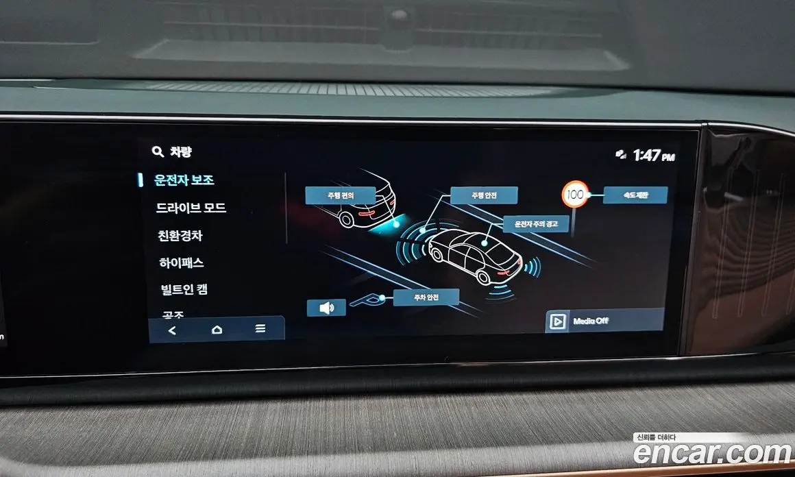 Hyundai Grandeur 2024 1.6 автомат (гидро), фото 15