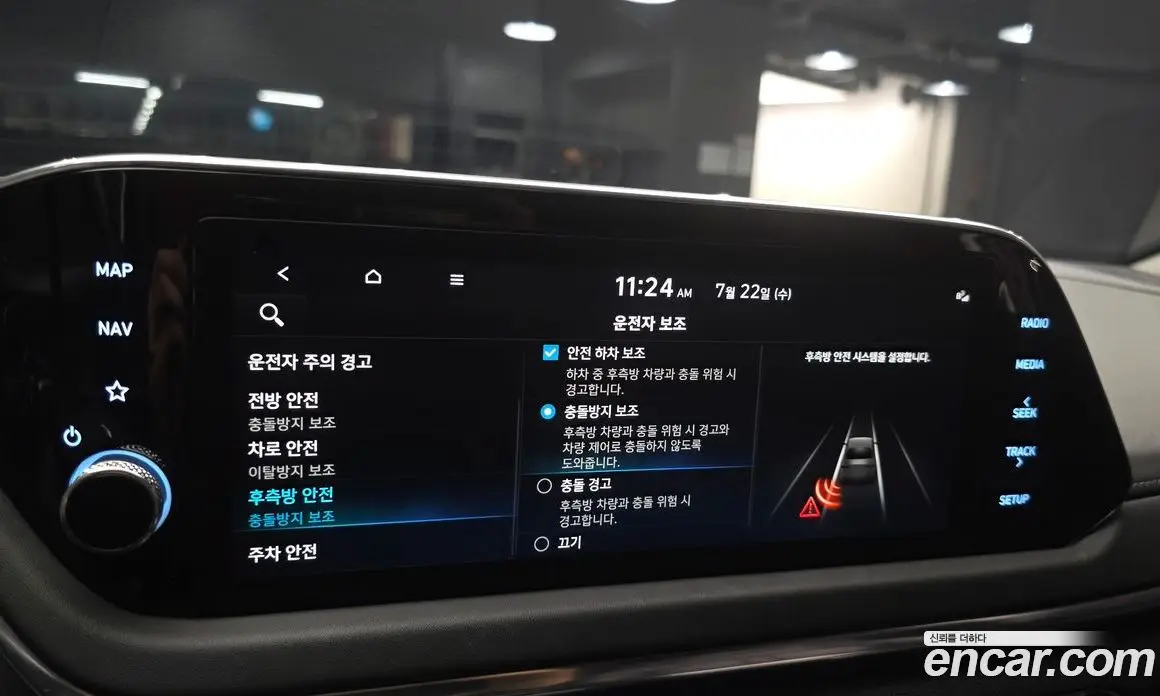 Hyundai Sonata 2021 2.0 автомат (гидро), фото 23