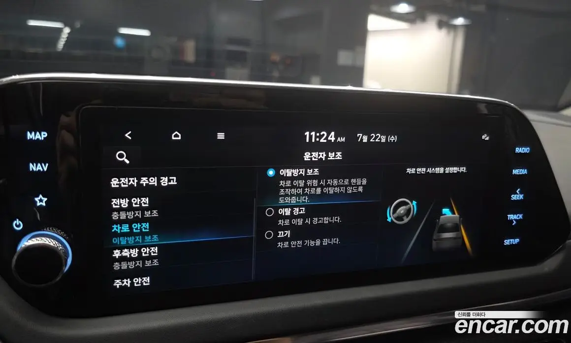 Hyundai Sonata 2021 2.0 автомат (гидро), фото 24