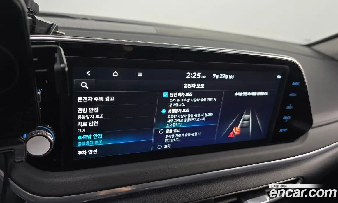Hyundai Sonata 2022 2.0 автомат (гидро), фото 24