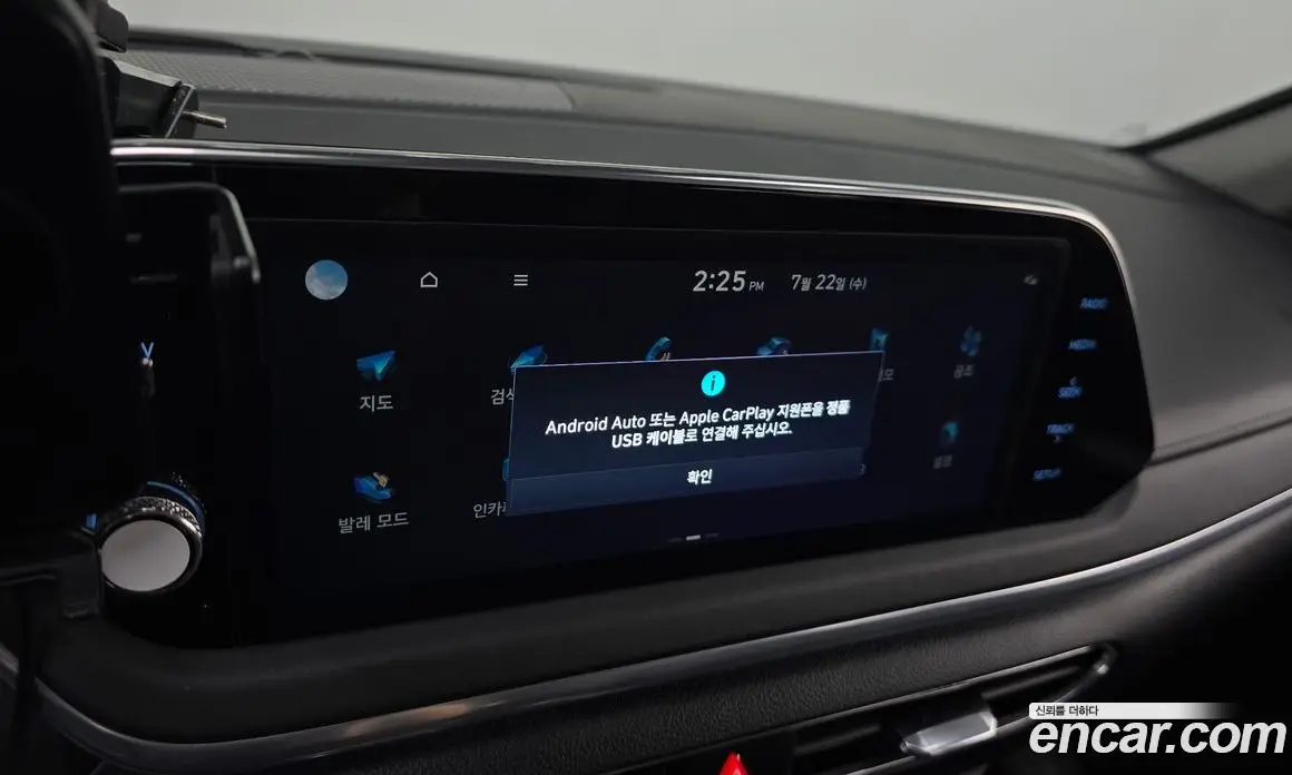 Hyundai Sonata 2022 2.0 автомат (гидро), фото 26