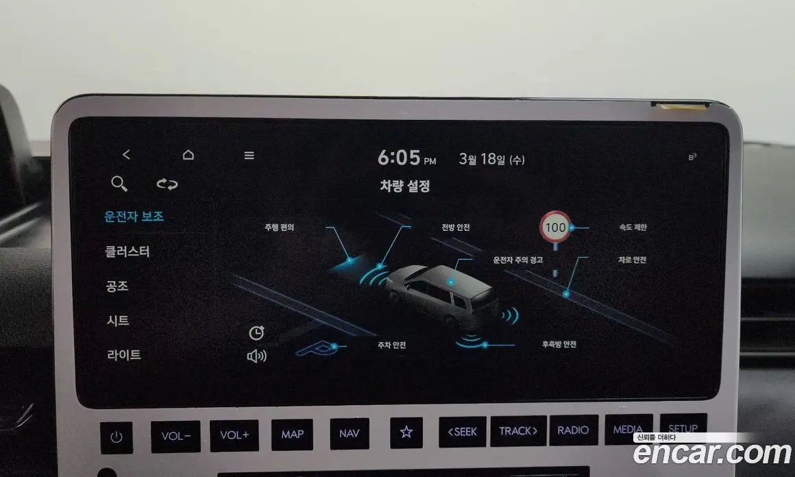 Hyundai Staria 2023 2.2 автомат (гидро), фото 18 Hyundai Staria 2023 2.2 автомат (гидро), фото 18