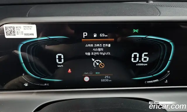 Kia Seltos 2026 2.0 автомат (гидро), миниатюра 11