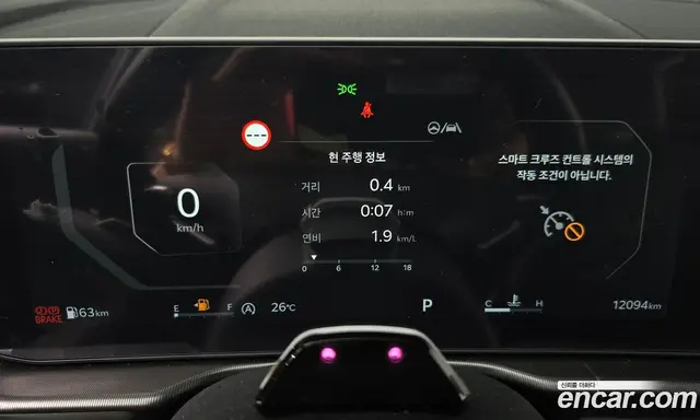 Kia Sportage 2025 1.6 автомат (гидро), миниатюра 8