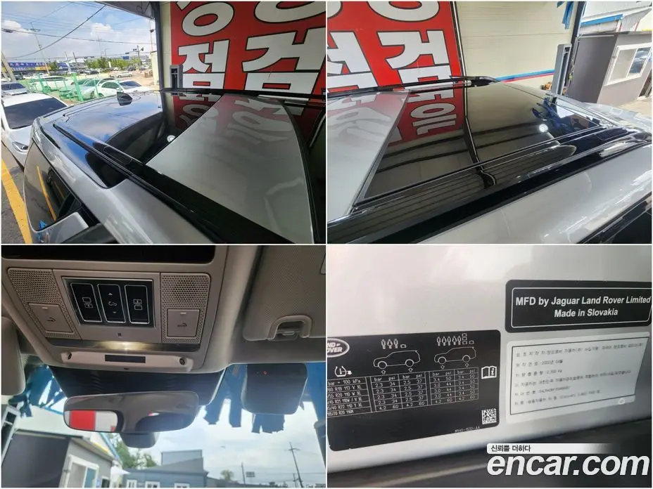 Land Rover Discovery 2023 2.0 автомат (гидро), фото 20