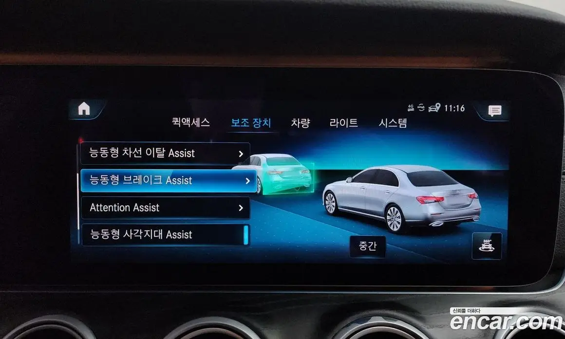 Mercedes-Benz E-Class 2020 1.9 автомат (гидро), фото 32