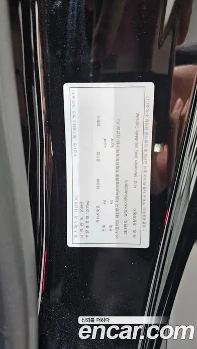 Mercedes-Benz S-Class 2017 5.5 автомат (гидро), фото 31