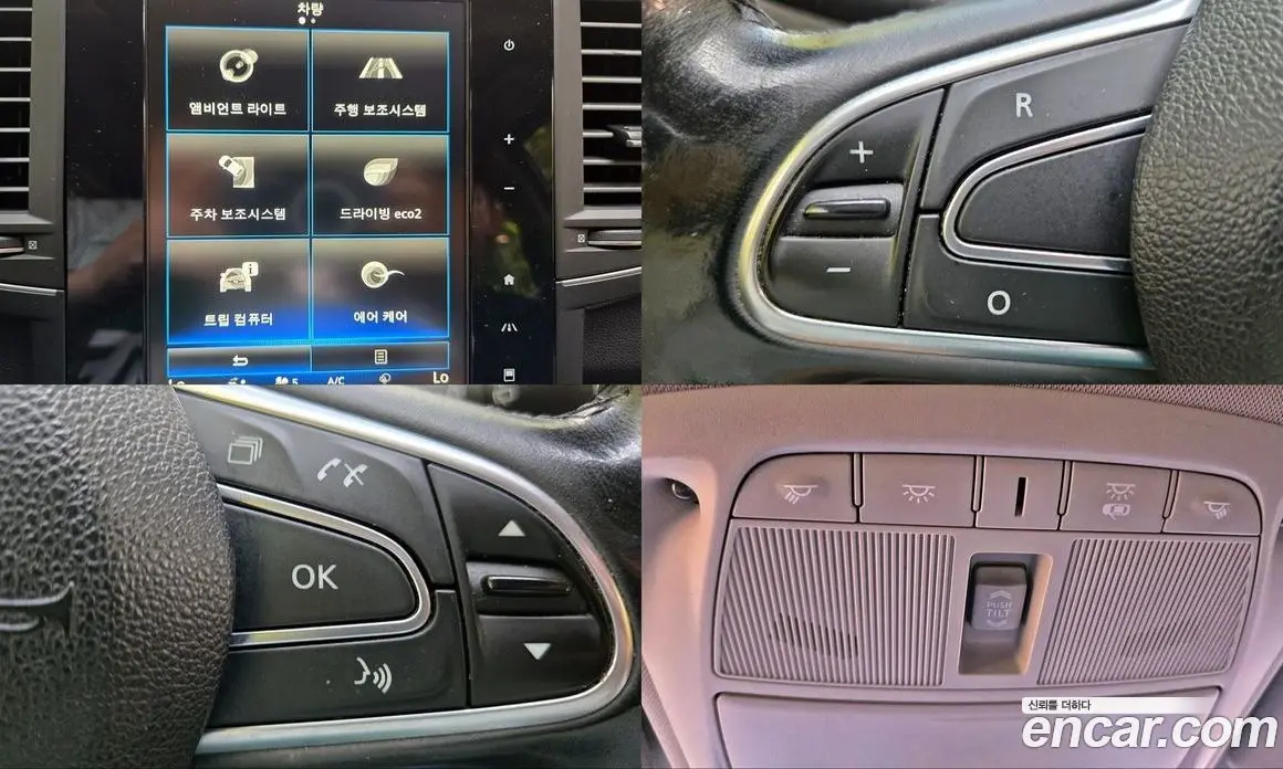 Renault (Samsung) QM6 2017 2.0 автомат (гидро), фото 19
