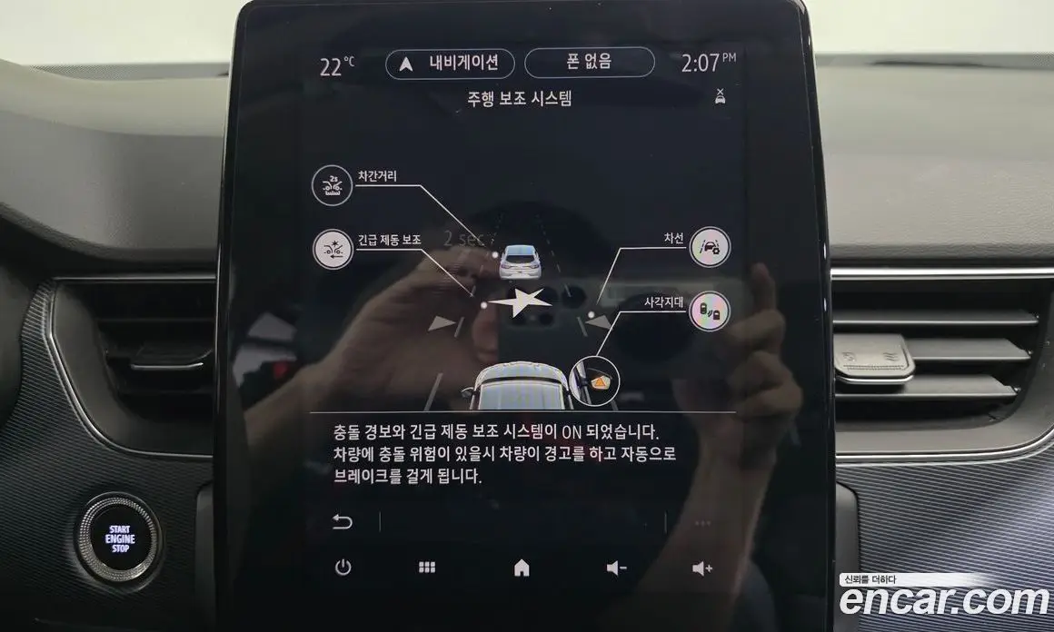 Renault (Samsung) XM3 2020 1.3 автомат (гидро), фото 35