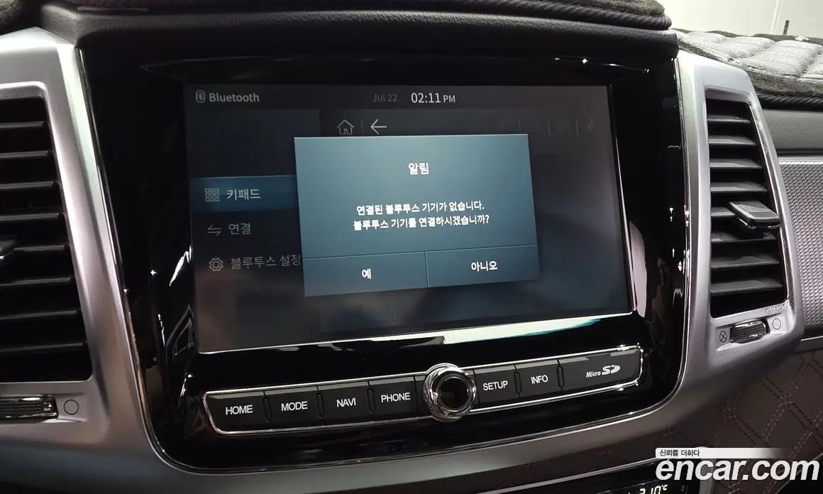 SsangYong Rexton 2021 2.2 автомат (гидро), фото 28