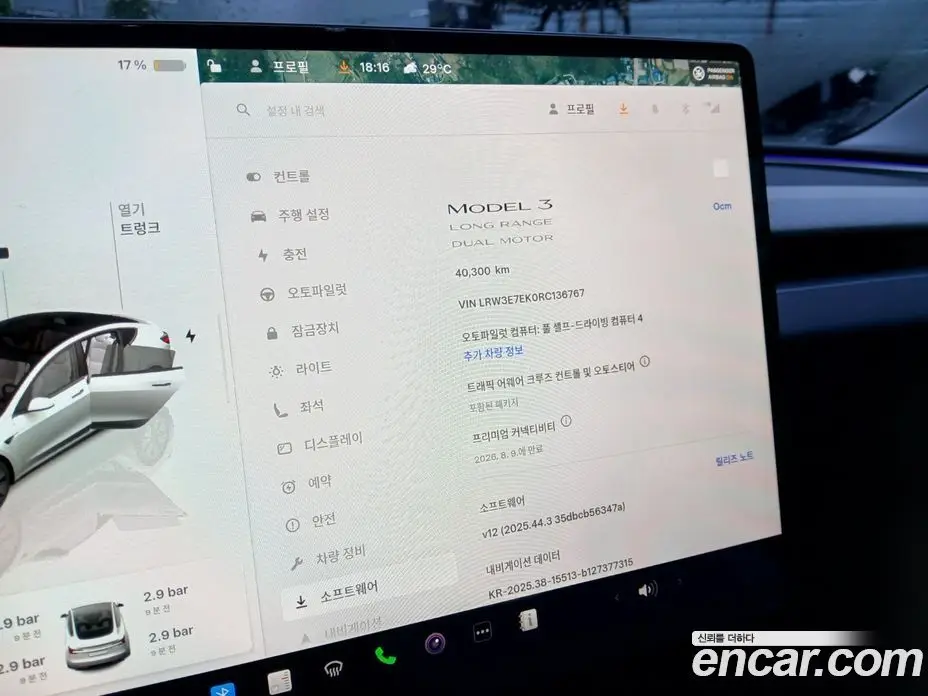 Tesla Model 3 2024 0.2 автомат (гидро), фото 6