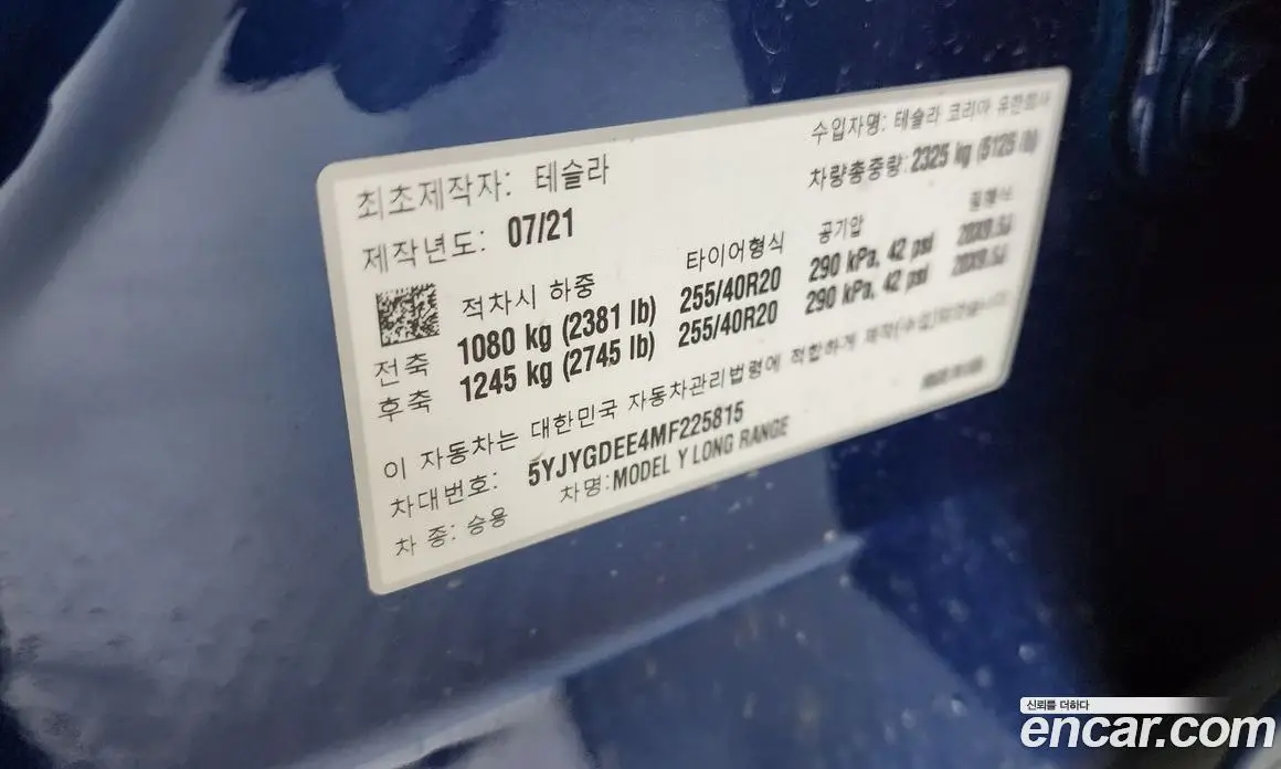 Tesla Model Y 2021 0.2 автомат (гидро), фото 30