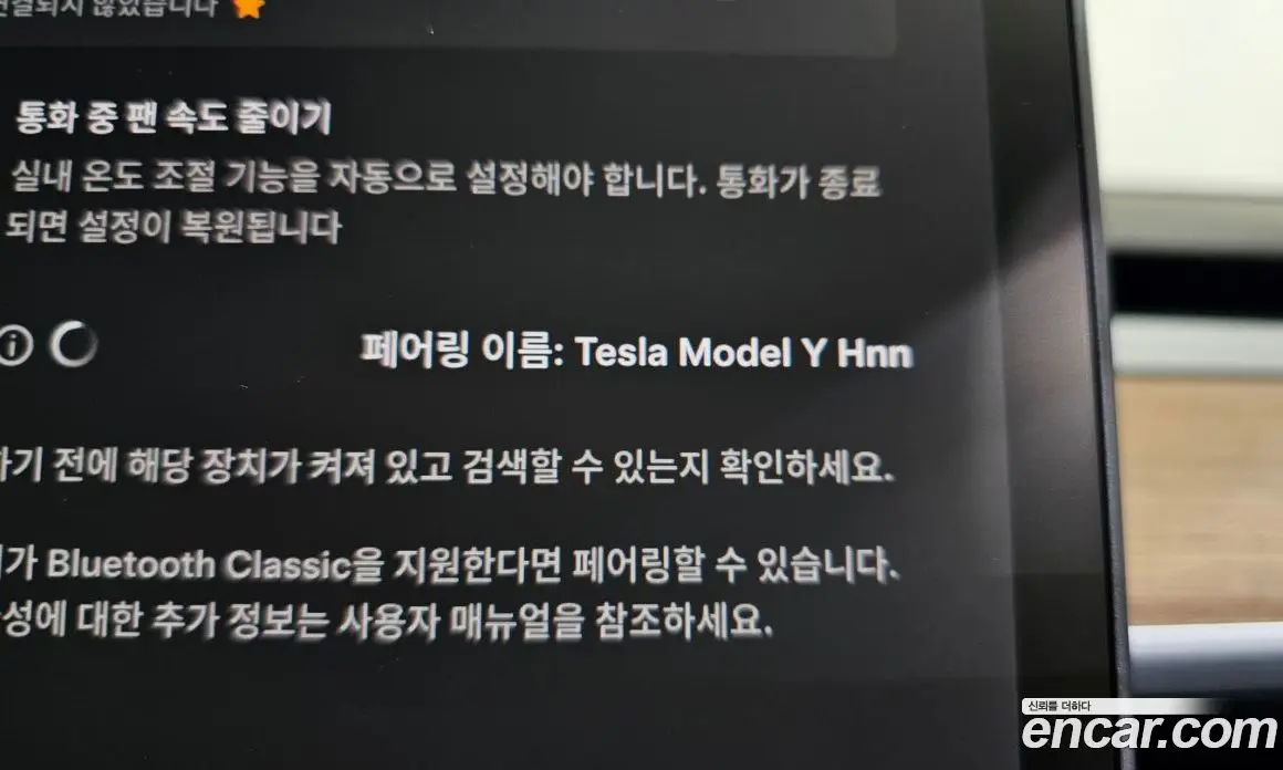 Tesla Model Y 2021 0.2 автомат (гидро), фото 26