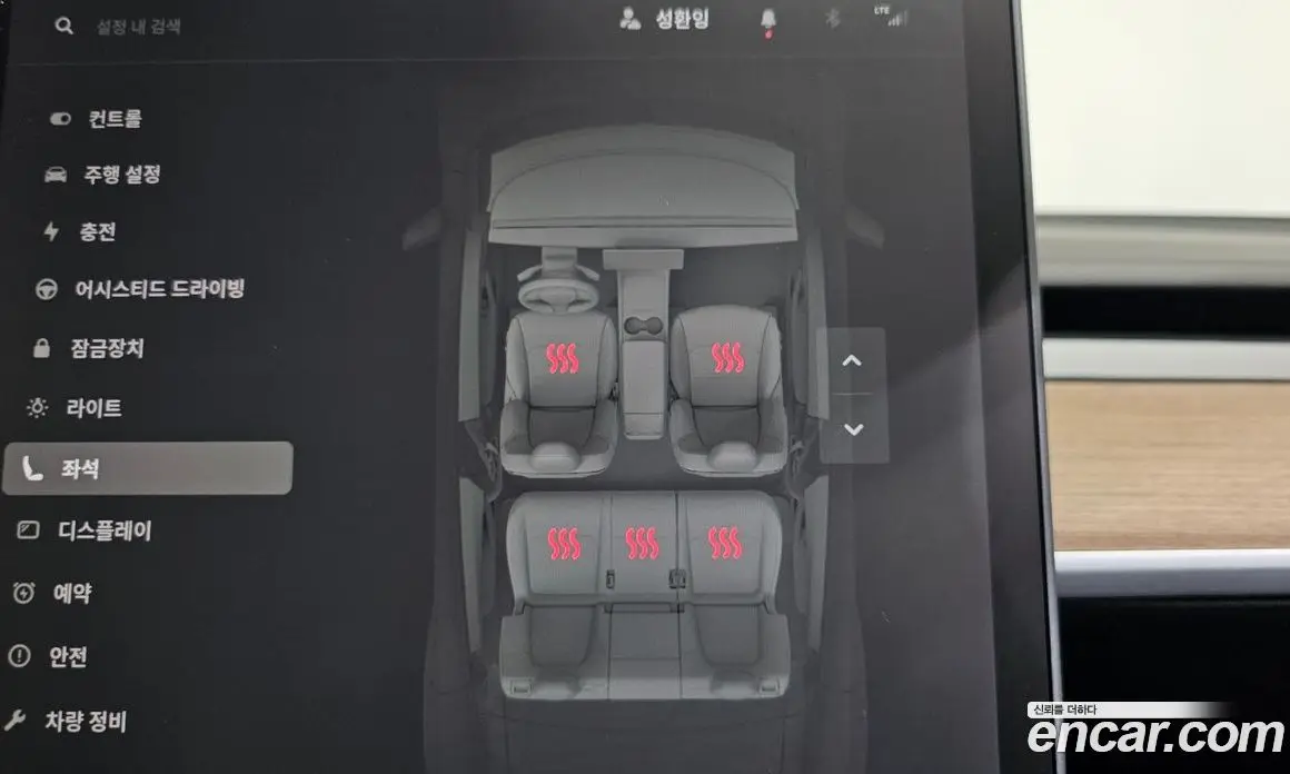 Tesla Model Y 2021 0.2 автомат (гидро), фото 29