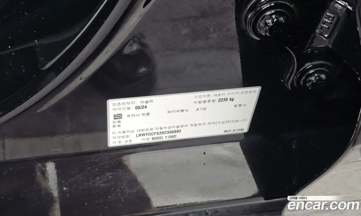 Tesla Model Y 2024 0.2 автомат (гидро), фото 28