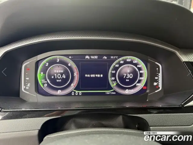 Volkswagen Arteon 2022 2.0 автомат (гидро), миниатюра 7