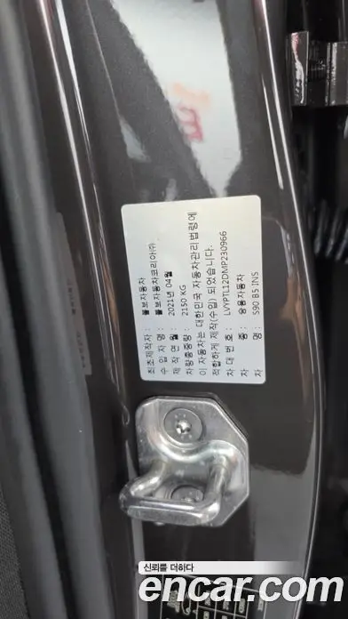 Volvo S90 2021 2.0 автомат (гидро), фото 29