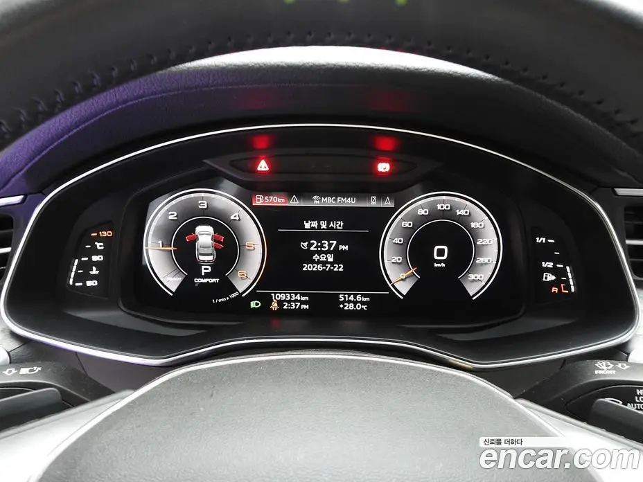 Audi A6 2021 2.0 автомат (гидро), фото 8