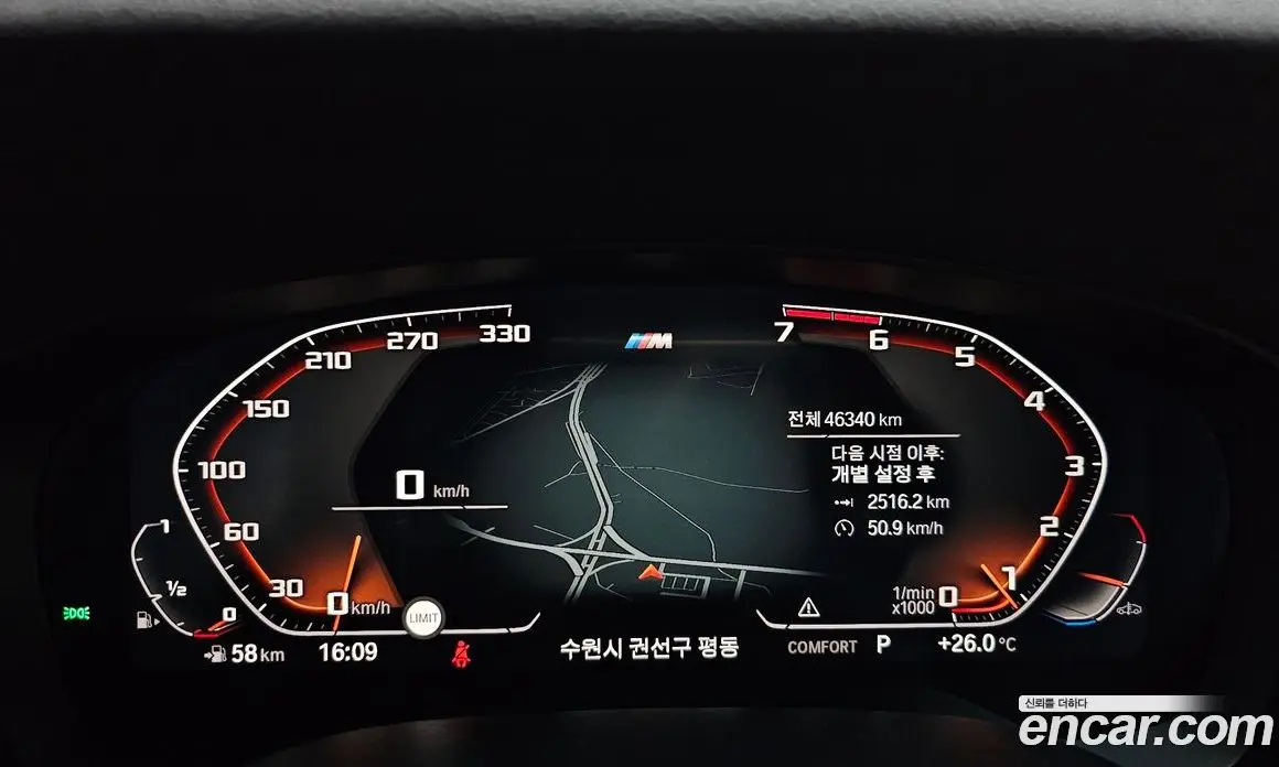 BMW 5 серия 2020 2.0 автомат (гидро), фото 10