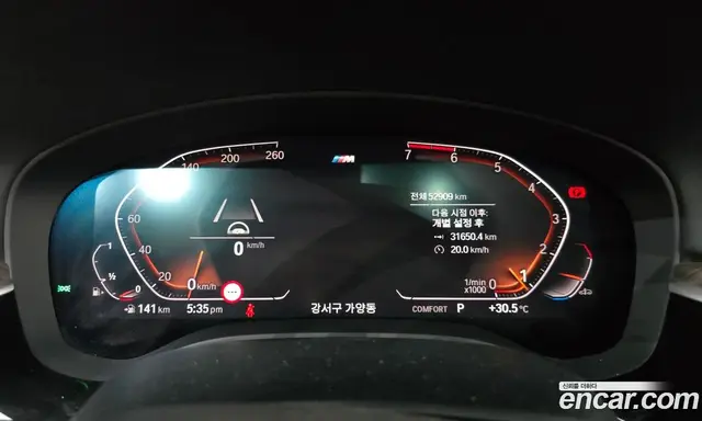 BMW 5 серия 2020 2.0 автомат (гидро), миниатюра 10