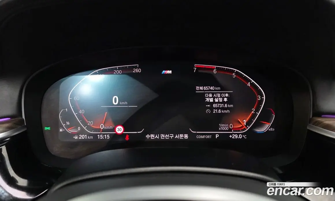 BMW 5 серия 2020 2.0 автомат (гидро), фото 11