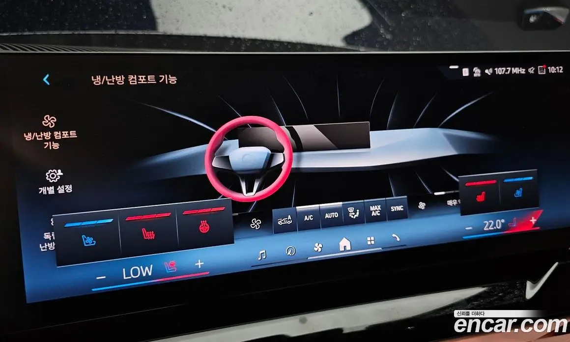 BMW 5 серия 2024 2.0 автомат (гидро), фото 24