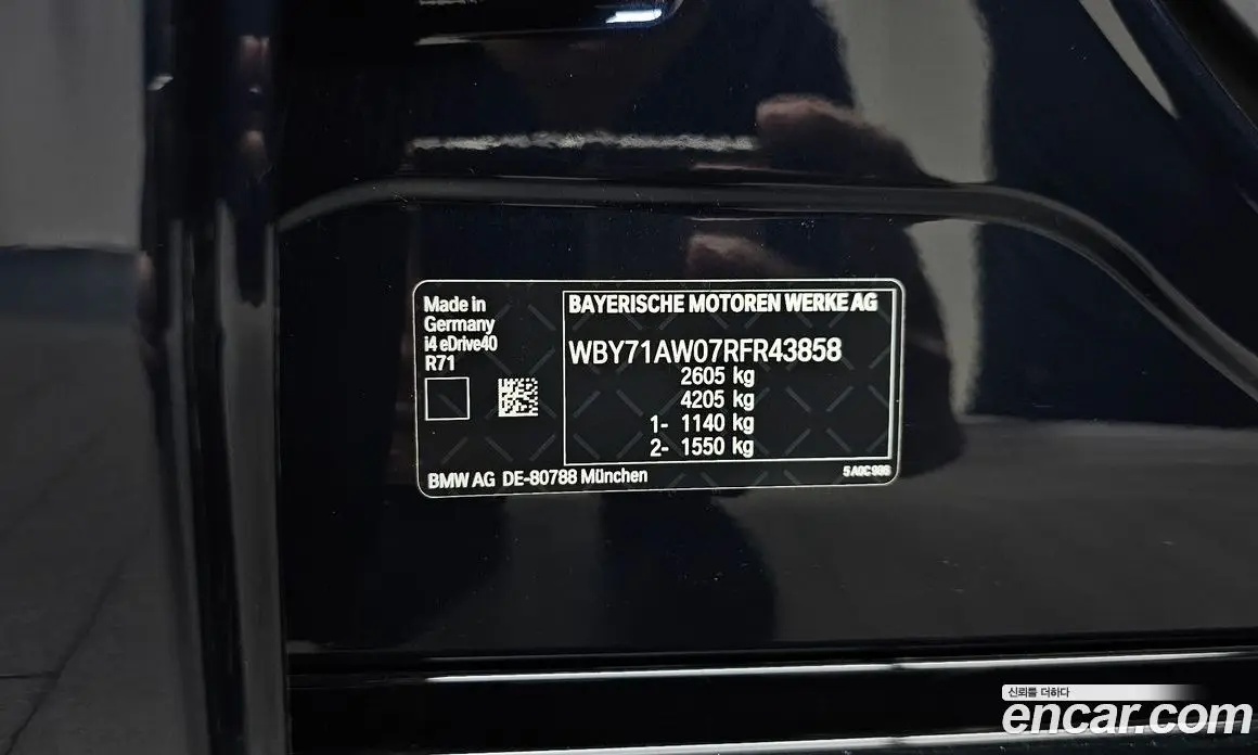 BMW i4 2023 0.2 автомат (гидро), фото 33