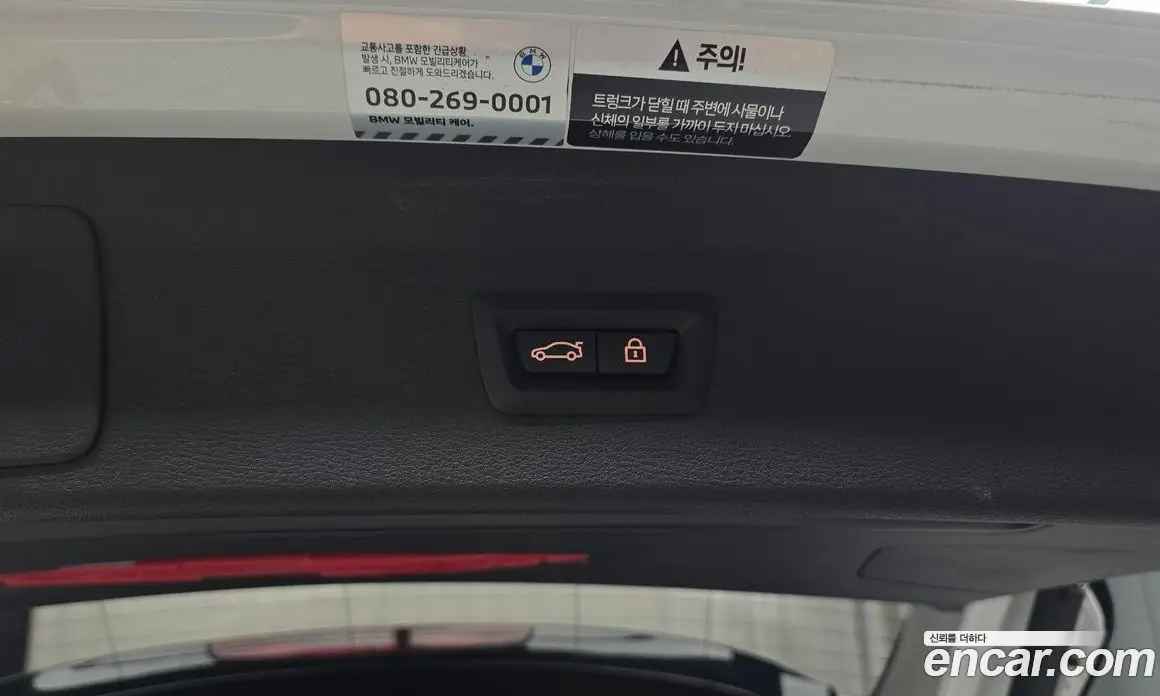 BMW X1 2022 2.0 автомат (гидро), фото 29