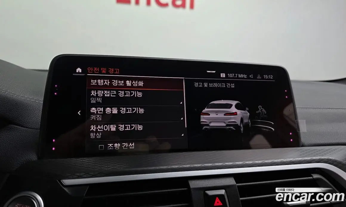 BMW X4 2020 2.0 автомат (гидро), фото 22