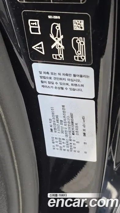 BMW X6 2021 3.0 автомат (гидро), фото 28