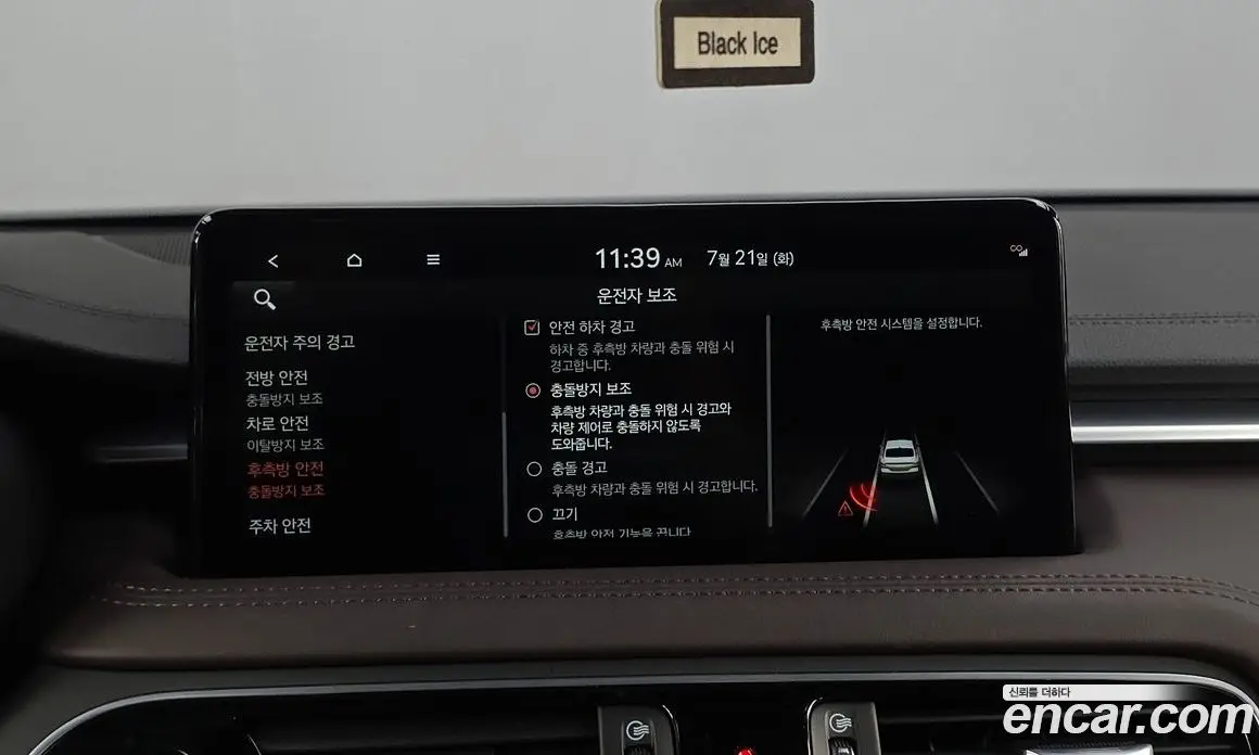 Genesis G70 2023 2.0 автомат (гидро), фото 16