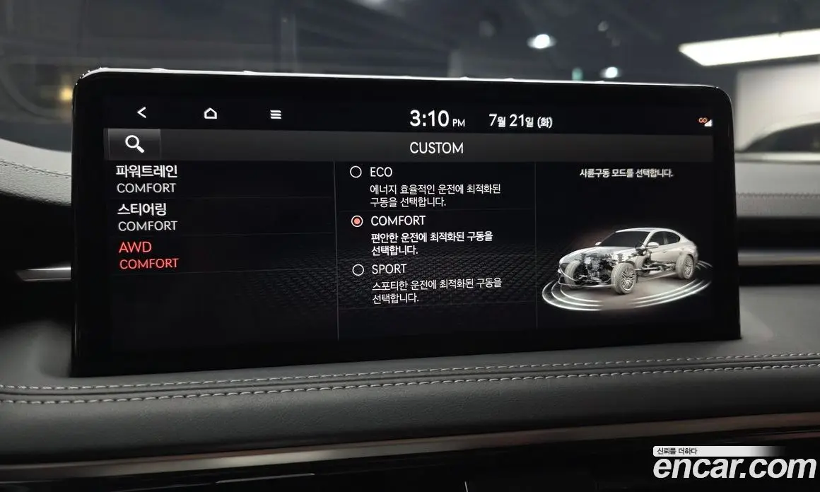 Genesis G70 2023 2.5 автомат (гидро), фото 29