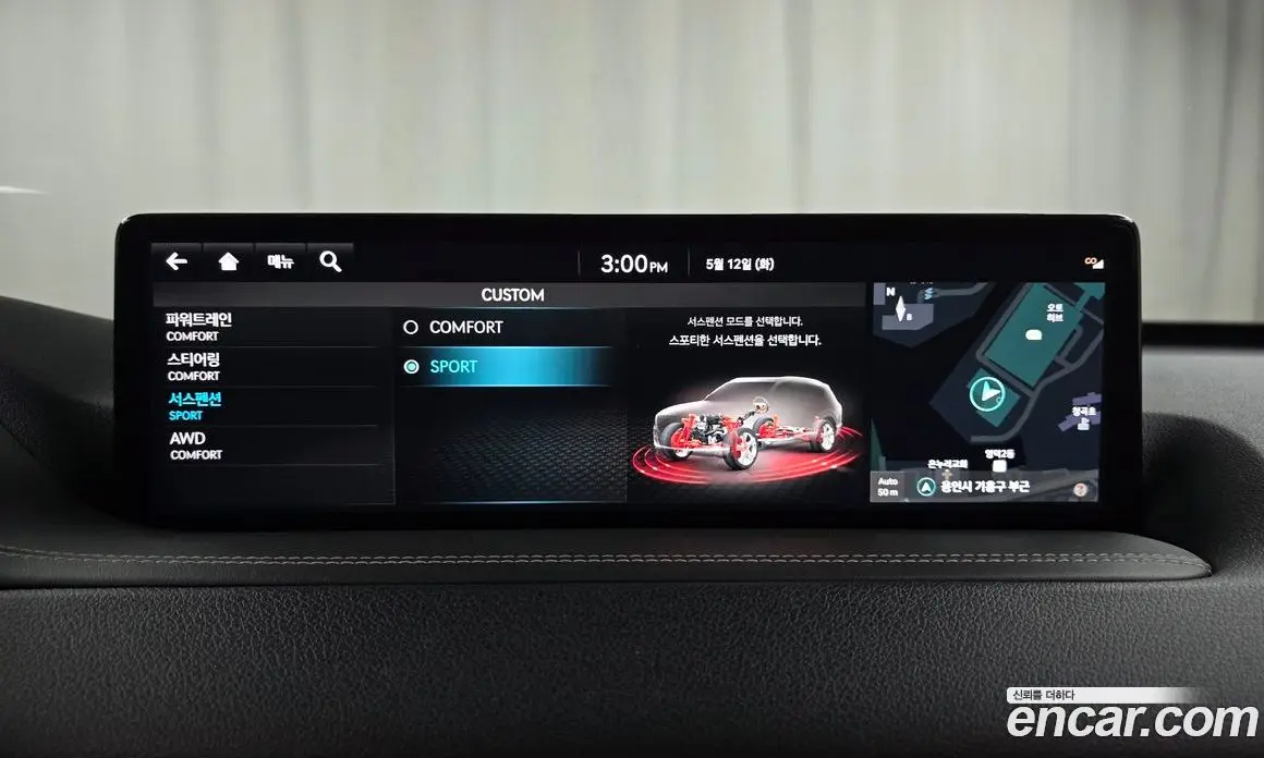Genesis GV80 2021 2.5 автомат (гидро), фото 15