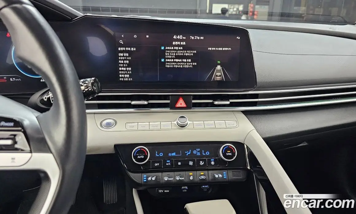 Hyundai Avante 2023 1.6 автомат (гидро), фото 13
