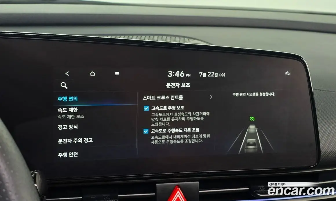 Hyundai Avante 2025 1.6 автомат (гидро), фото 21