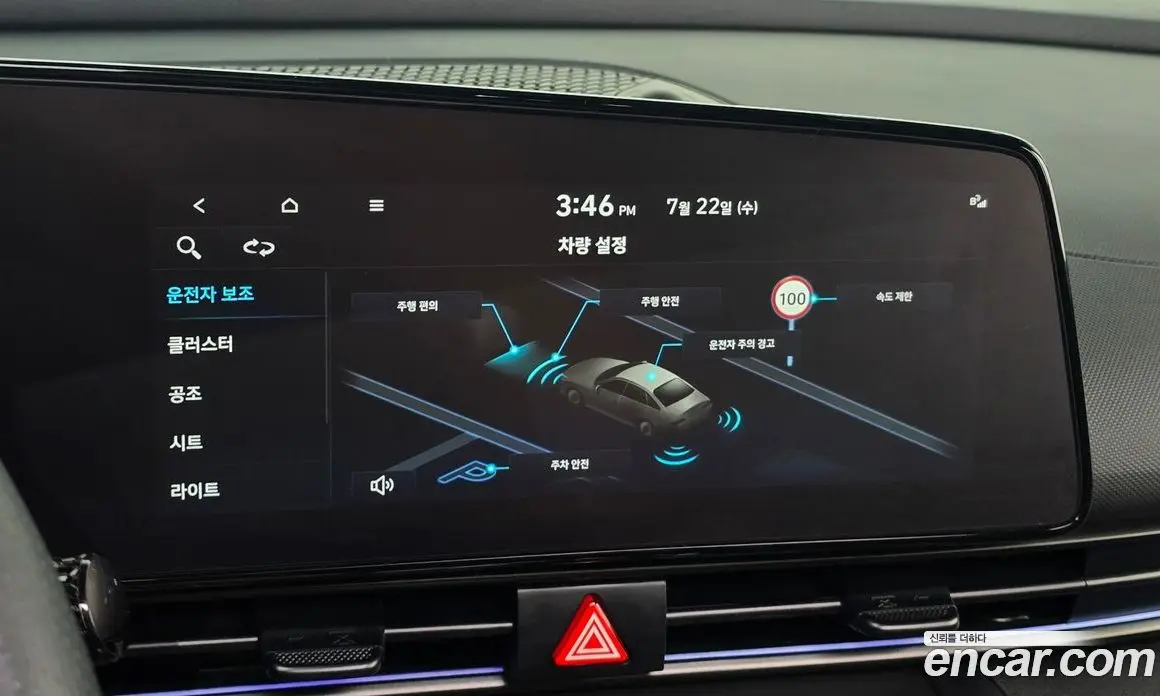 Hyundai Avante 2025 1.6 автомат (гидро), фото 22