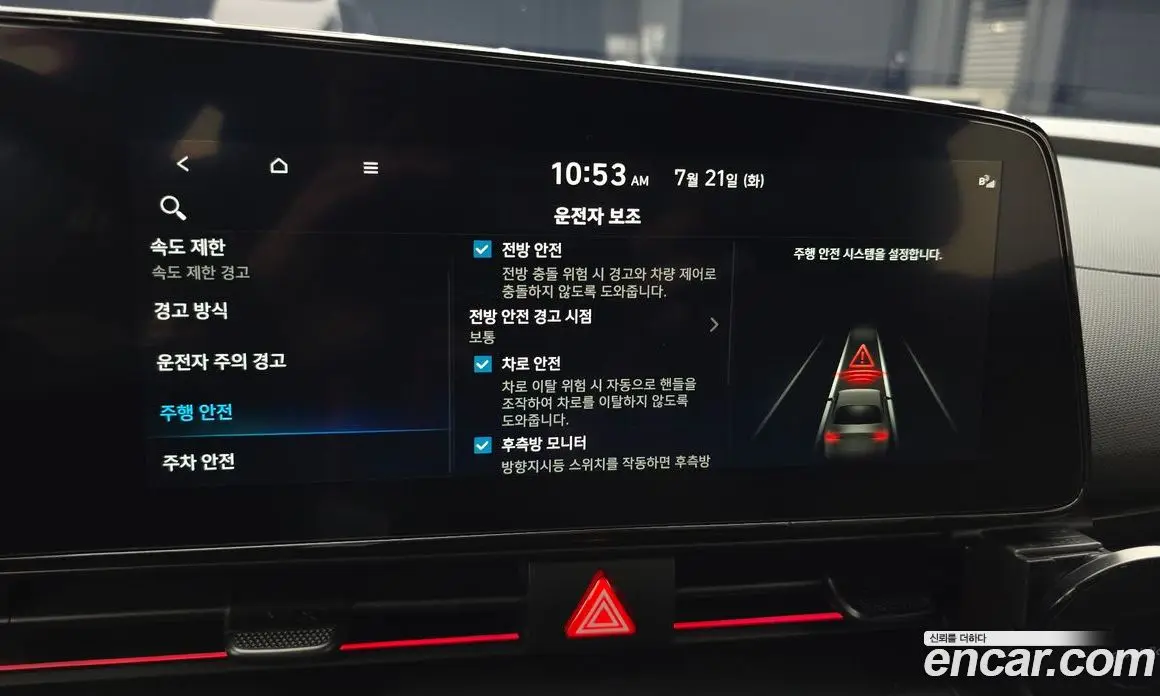 Hyundai Avante 2025 1.6 автомат (гидро), фото 35