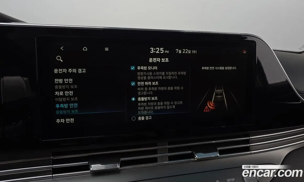 Hyundai Grandeur 2020 2.5 автомат (гидро), фото 23