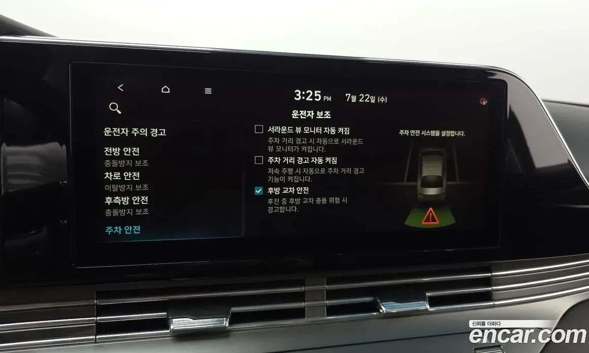 Hyundai Grandeur 2020 2.5 автомат (гидро), фото 29