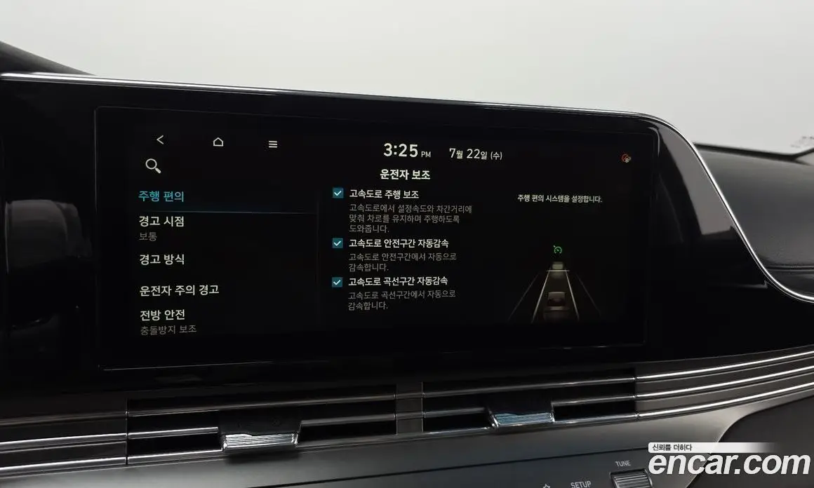 Hyundai Grandeur 2020 2.5 автомат (гидро), фото 33
