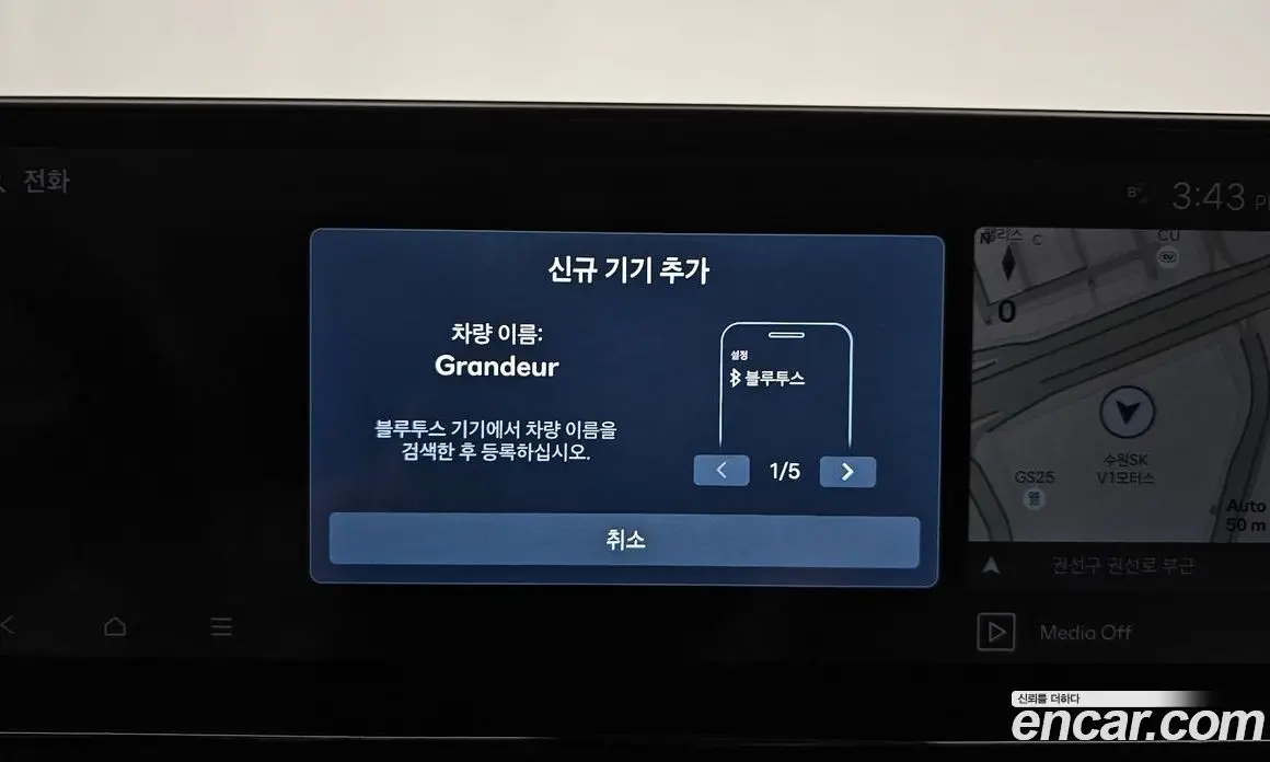 Hyundai Grandeur 2023 1.6 автомат (гидро), фото 33