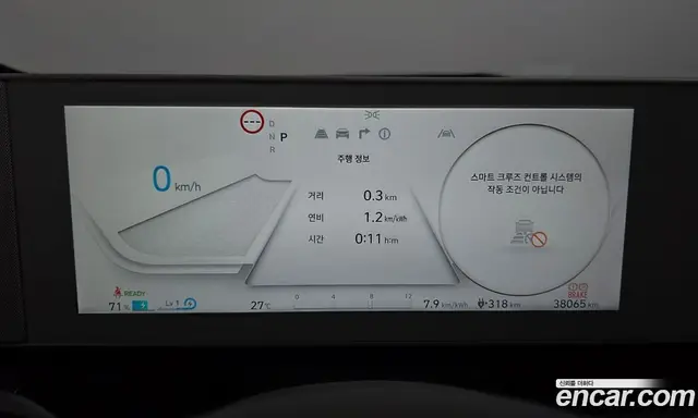 Hyundai Ioniq 5 2022 0.1 автомат (гидро), миниатюра 8