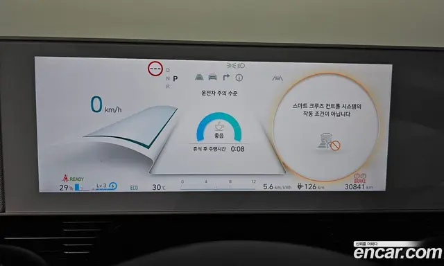 Hyundai Ioniq 5 2024 0.1 автомат (гидро), миниатюра 11