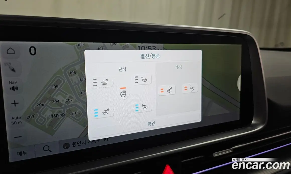 Hyundai Ioniq 6 2023 0.1 автомат (гидро), фото 17