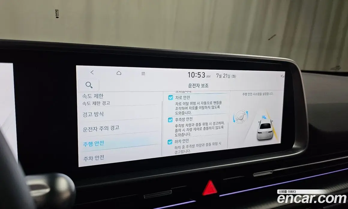 Hyundai Ioniq 6 2023 0.1 автомат (гидро), фото 31