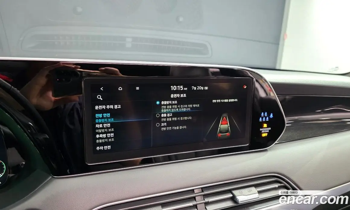 Hyundai Palisade 2022 3.8 автомат (гидро), фото 21