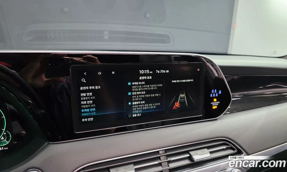 Hyundai Palisade 2022 3.8 автомат (гидро), фото 23