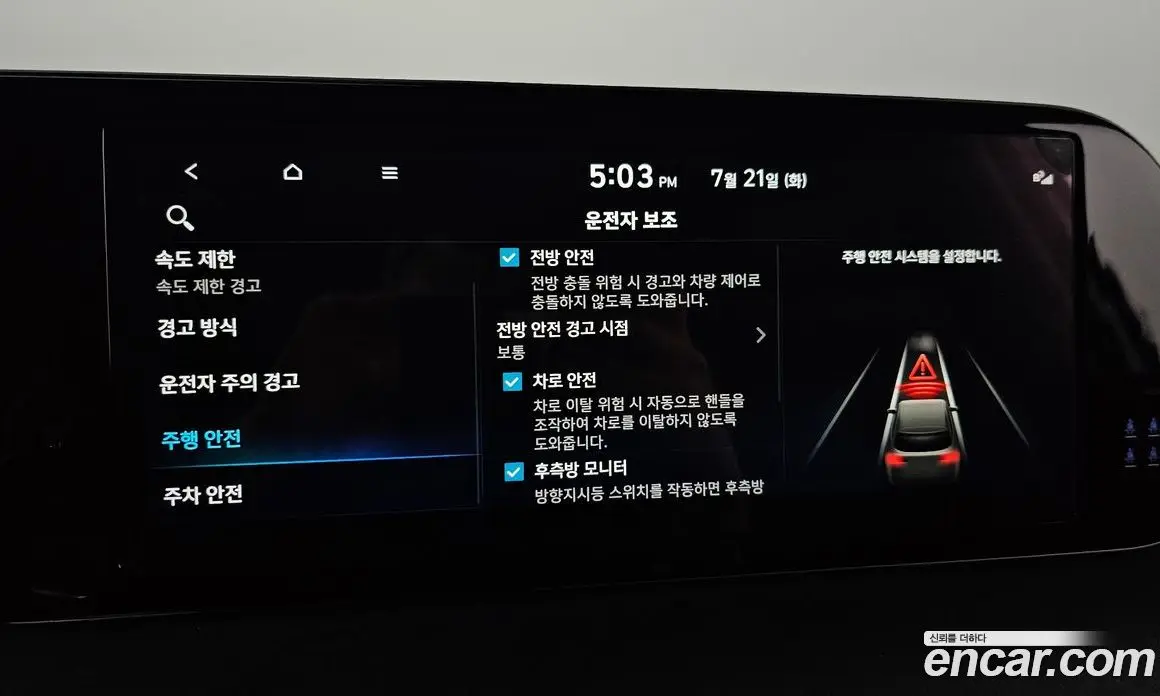 Hyundai Palisade 2023 3.8 автомат (гидро), фото 25